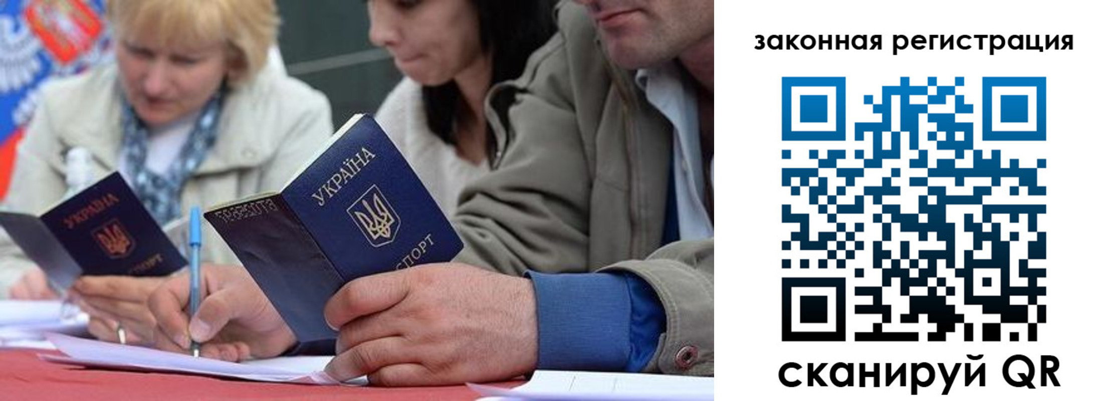 прописка для кредита в Бежецке