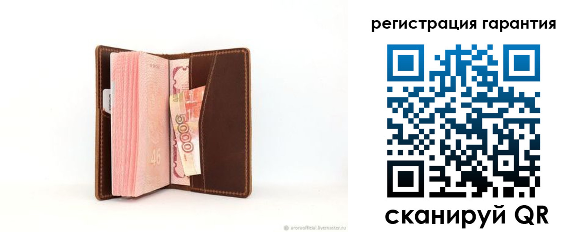 прописка регистрация в Бежецке