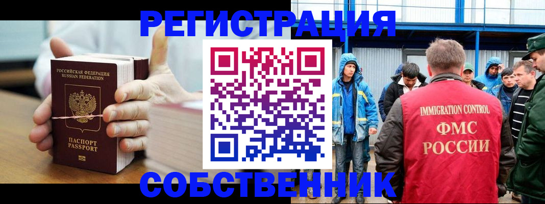 регистрация для дет. сада в Бежецке